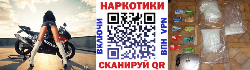 Магазины продажи наркотиков Аркадак Амфетамин МЕФ Cocaine