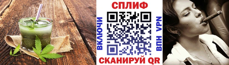 Canna-Cookies марихуана  Аркадак 