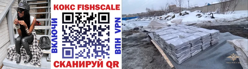 Кокаин Боливия  купить   Аркадак 