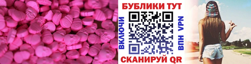 наркотики  МЕГА рабочий сайт  площадка наркотические препараты  Аркадак  Экстази бентли 
