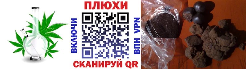 ГАШИШ Premium  Аркадак 