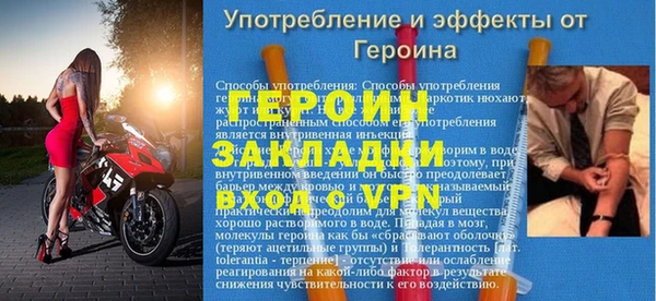 экстази Лихославль