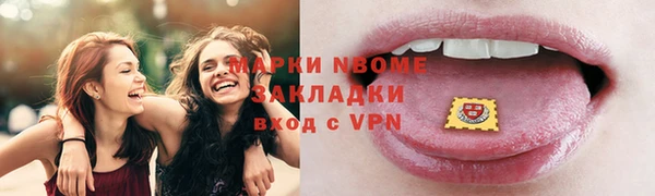марки lsd Лиски