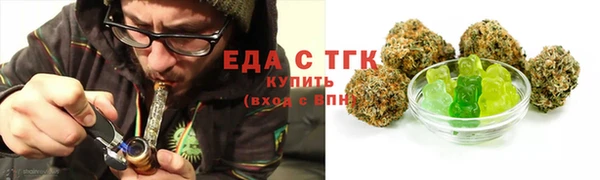 экстази Лихославль