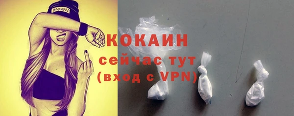экстази Лихославль