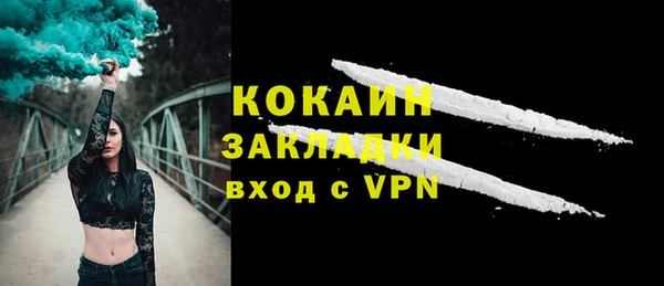 кокаин премиум Артём
