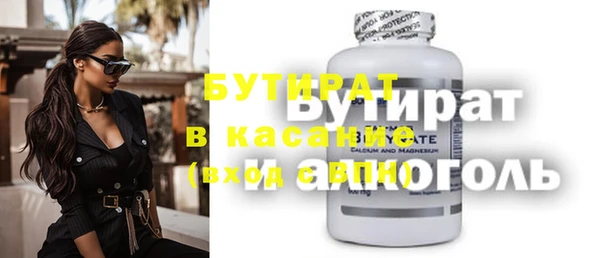 экстази Лихославль