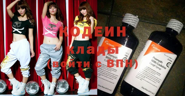 мефедрон Новодвинск