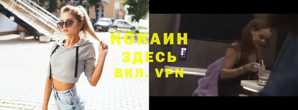 экстази Лихославль