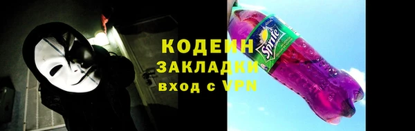 экстази Лихославль