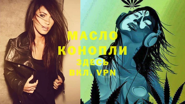 экстази Лихославль