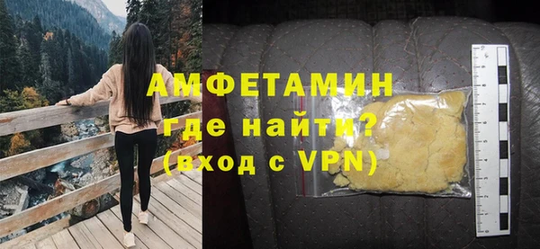 экстази Лихославль