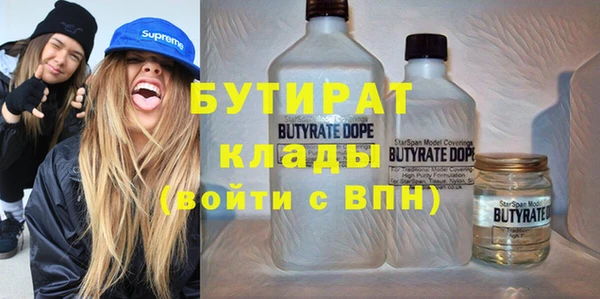 мефедрон Новокубанск