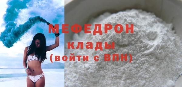 экстази Лихославль
