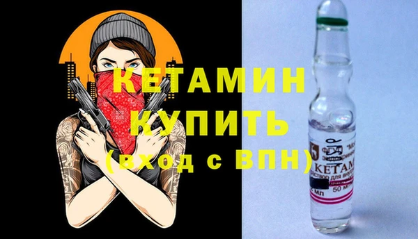 марки lsd Лиски