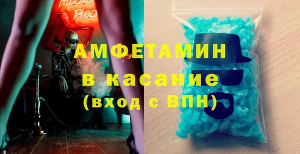 экстази Лихославль