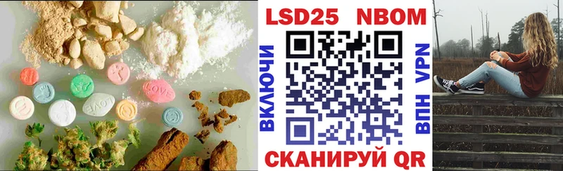 LSD-25 экстази кислота  Аркадак 