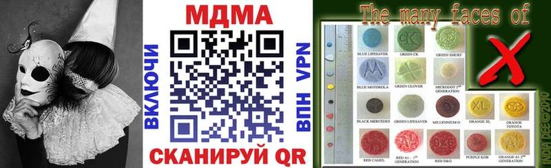 MDMA Molly Аркадак