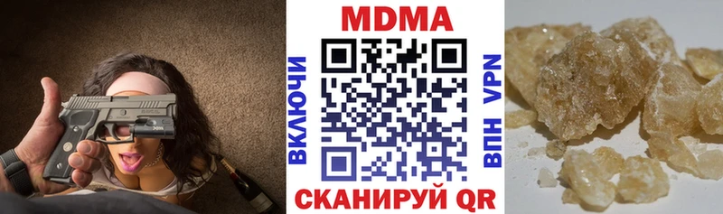 МДМА crystal  MEGA   Аркадак 