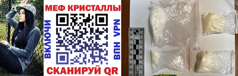 МЕГА как зайти  Аркадак  Меф mephedrone  где найти наркотики 