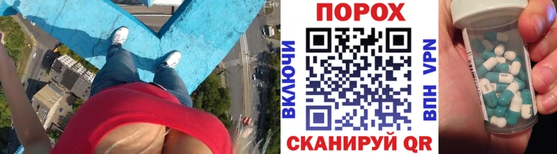 Первитин мет  наркота  Аркадак 