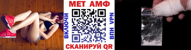 МЕТАМФЕТАМИН Декстрометамфетамин 99.9% Аркадак