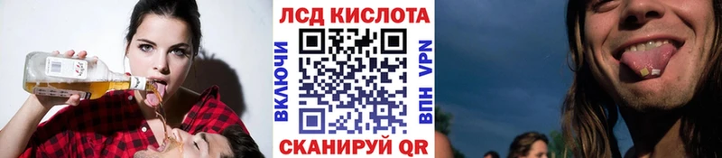 блэк спрут как войти Аркадак Марки 25I-NBOMe 1500мкг